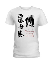 True victory is victory over oneself Ladies T-Shirt thumbnail
