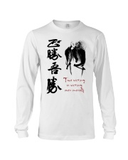 True victory is victory over oneself Long Sleeve Tee thumbnail