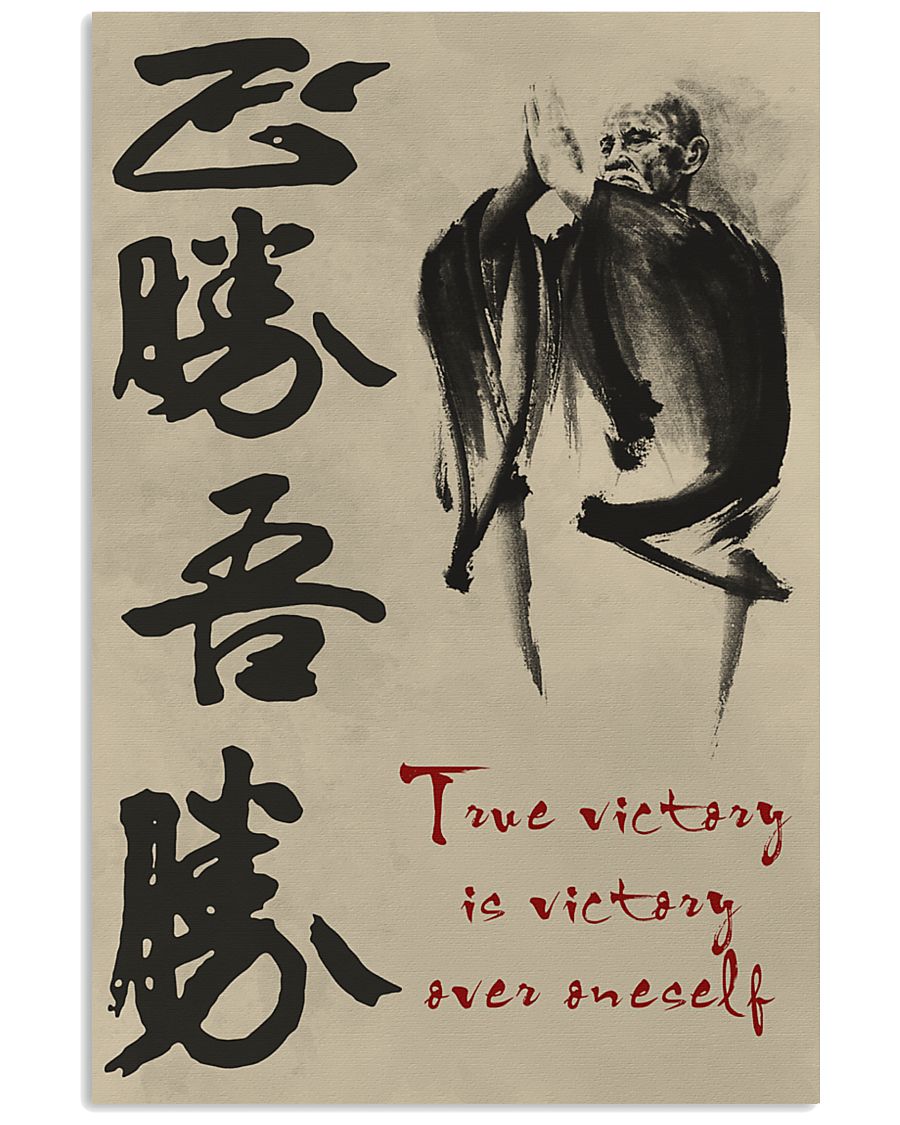 True victory is victory over oneself 11x17 Poster
