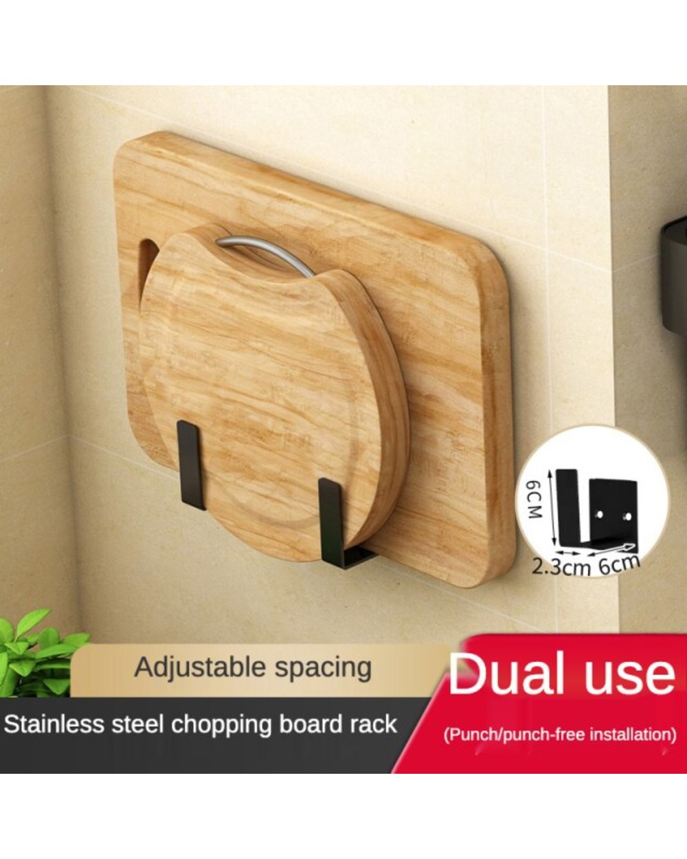 Punch-Free Kitchen Rack Pantry Organizer Wall-Mounted Storage template