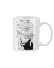 All Is Love - Better Half - Poster Mug tile
