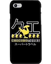 Limited Edition Phone Case tile