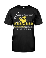 Limited Edition Classic T-Shirt front