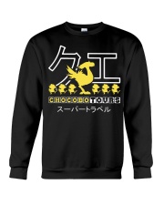 Limited Edition Crewneck Sweatshirt tile