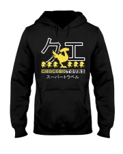 Limited Edition Hooded Sweatshirt tile