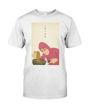 hai Premium Fit Mens Tee tile