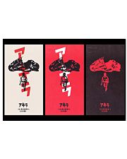 Limited-Edition-00069336 24x16 Poster front