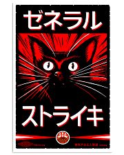 Limited-Edition-000241 24x36 Poster front