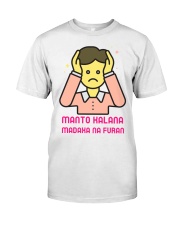 Manta Premium Fit Mens Tee tile