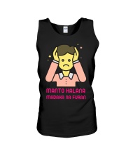 Manta Unisex Tank tile