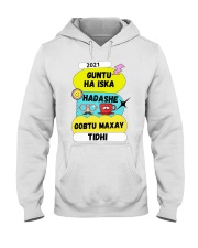 GOB DESIGN Hooded Sweatshirt tile