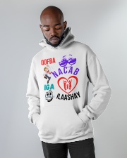 somali jacayl Hooded Sweatshirt apparel-hooded-sweatshirt-lifestyle-front-09