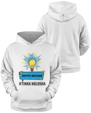 HOOYO IFTINAK NOLSHA Hooded Sweatshirt apparel-hooded-sweatshirt-lifestyle-front-37