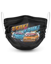 s14 Zenki vs s14 Kouki 2 Layer Face Mask - Single thumbnail