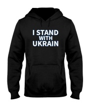 I Stand With Ukraine Yard Sign Hooded Sweatshirt tile