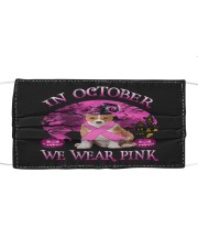 Pink Moon - Basenji Mask tile