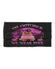 Pink Moon - Silky Terrier Mask tile