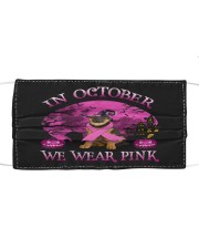 Pink Moon - German Shepherd 1 Mask tile
