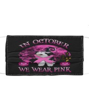 Pink Moon - Sheepadoodle Mask tile