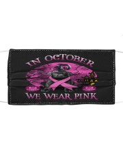 Pink Moon Mask tile