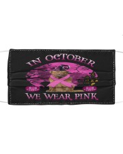 Pink Moon - Dogue de Bordeaux Mask tile