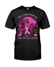 Pink Moon - Greyhound Classic T-Shirt front