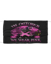 Pink Moon - Tibetan Terrier 2 Mask tile