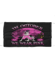 Pink Moon - Great Dane 2 Mask tile