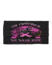 Pink Moon - BLACK Cocker Spaniel Mask tile