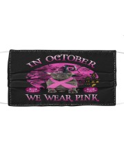 Pink Moon - Grey French Bulldog Mask tile