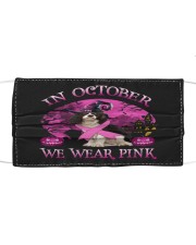 Pink Moon - Cavalier King Charles Spaniel 3 Mask tile