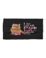 For Someone - Australian Terrier Mask tile