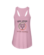 Maharashtra Farmer BJP Shirt Ladies Flowy Tank thumbnail