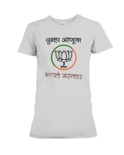 Maharashtra Farmer BJP Shirt Premium Fit Ladies Tee thumbnail