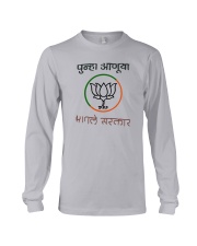Maharashtra Farmer BJP Shirt Long Sleeve Tee thumbnail