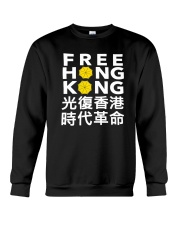 Wizards Game Hong Kong Shirt Crewneck Sweatshirt thumbnail