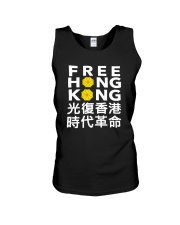 Wizards Game Hong Kong Shirt Unisex Tank thumbnail