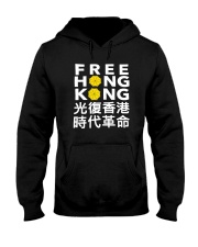 Wizards Game Hong Kong Shirt Hooded Sweatshirt thumbnail