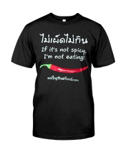 Not Spicy Not Eating T shirt Classic T-Shirt front