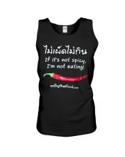 Not Spicy Not Eating T shirt Unisex Tank thumbnail