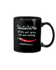 Not Spicy Not Eating T shirt Mug thumbnail