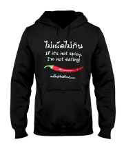 Not Spicy Not Eating shirt Hooded Sweatshirt thumbnail