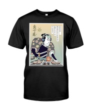 Samurai Legend DJ Premium Fit Mens Tee front