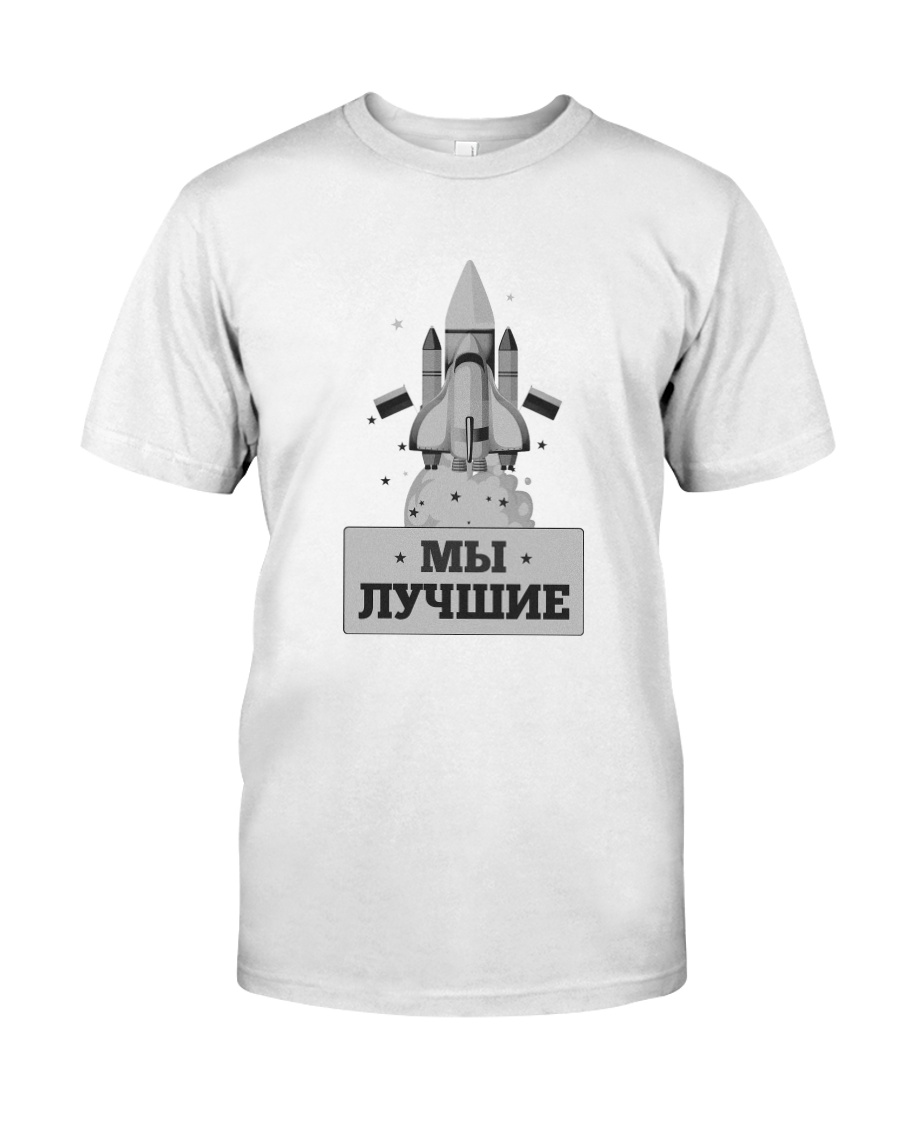We are the best 3 Premium Fit Mens Tee