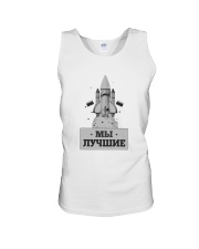 We are the best 3 Unisex Tank thumbnail