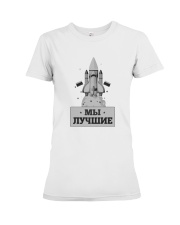 We are the best 3 Premium Fit Ladies Tee thumbnail