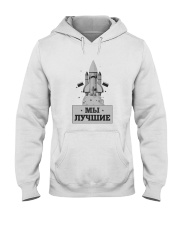 We are the best 3 Hooded Sweatshirt thumbnail