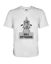 We are the best 3 V-Neck T-Shirt thumbnail