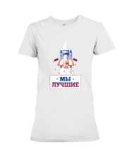 We are the best Premium Fit Ladies Tee front