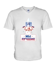 We are the best V-Neck T-Shirt thumbnail